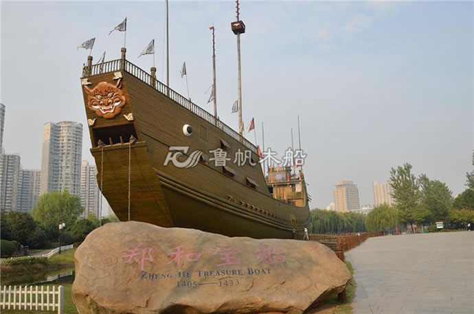 鄭和寶船